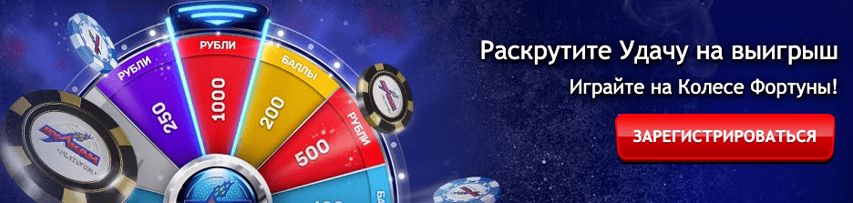 Вулкан 777 казино регистрация Вулкан 777 казино регистрация