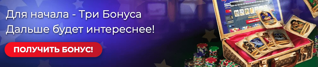 Вулкан 777 казино регистрация Вулкан 777 казино регистрация